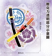 刀劍亂舞●燭へし雙刀壓克力吊飾