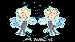 JARVIES 雙面壓克力吊飾