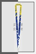 蒼樹公館原創社團手機掛繩