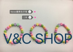 News糖果色手環