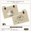 《斑比與狼》毛氈手提袋