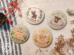 【胖鹿鹿】台灣的鹿🦌台灣的羊🐐台灣原生種識別徽章