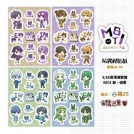 【MBTI】16型小人全集合貼紙