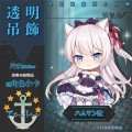 【碧藍航線】 【ハムマン改】哈曼改 同人雙面透明壓克力吊飾 艦B