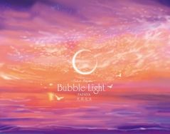 諸神國界~Bubble Light系列筆記本空白&amp;方格-橫式