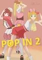 我推的孩子 B小町 POP IN 2 明信片