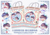 攤位滿額贈品~水手松紙袋~