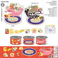 【夜步中華街】「５周年特盛蝦罐罐」餵食用 SP特別組