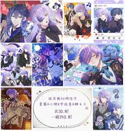【彩虹社】星導中心明信片﹑小柳﹑宇佐美﹑榊ネス｜にじさんじ