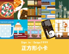 Sign in：Seiga1999 正方形小卡
