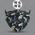 化石髑髏醫用平面口罩(限量預購至4/25)