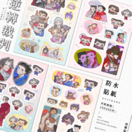 【逆轉裁判】防水 半斷 貼紙