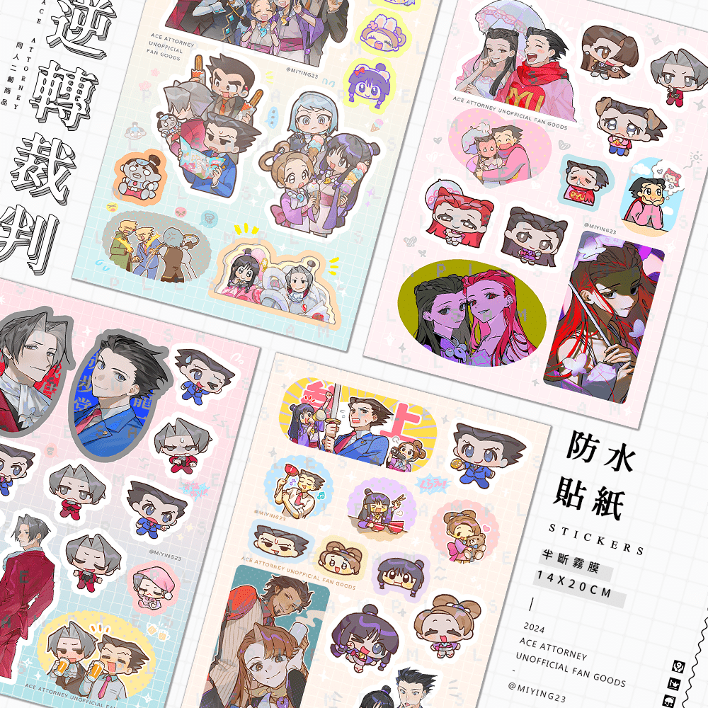 【逆轉裁判】防水 半斷 貼紙