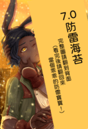 【FF14】埃倫維爾&ㄎㄈㄐㄨ 明信片