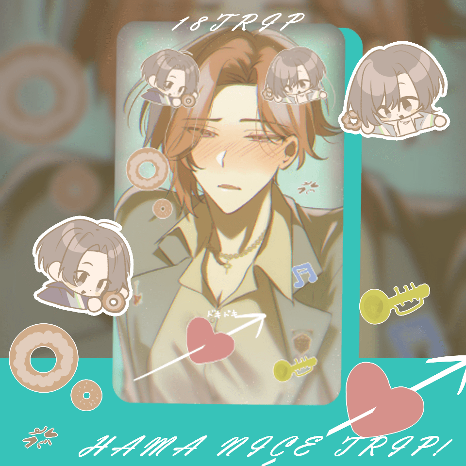 【18TRIP】七基小卡