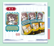 《尊主與他的清秋美人》古銅迷你票根貼紙