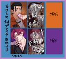 カリスマ/Charisma/天堂天彥/伊藤二三八/1stCB變化小卡