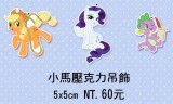 【MLP】小馬壓克力吊飾