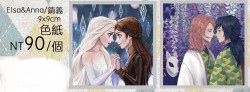冰雪奇緣 Elsa&amp;Anna 色紙 /鬼滅之刃 錆義 色紙