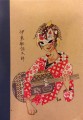 【歌い手】伊東歌詞太郎