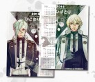 [無料]髭切＆膝丸2016年曆