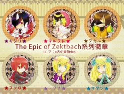 【音G】The Epic of Zektbach系列徽章