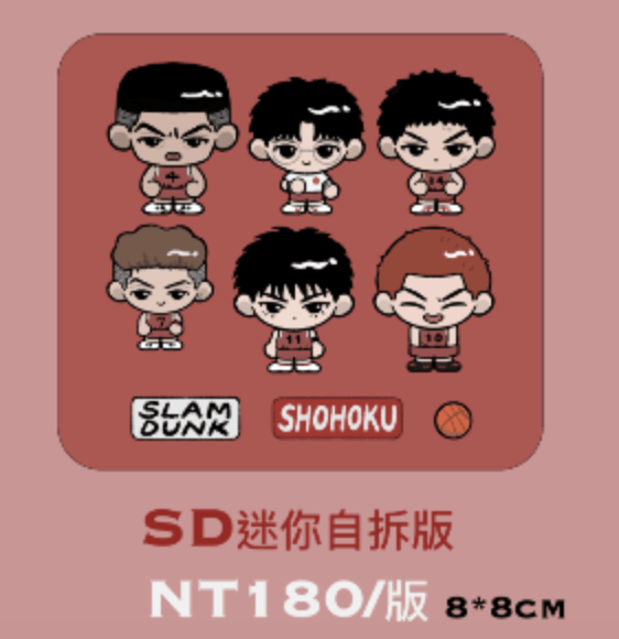 湘北六人迷你壓克力自組版
