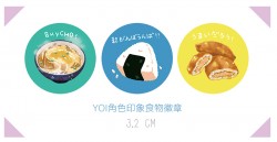 【YOI】角色印象食物徽章