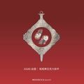 GGAD 血盟 - 搖搖樂亞克力掛件