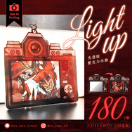 Light up! | 地獄旅館 光透壓克力