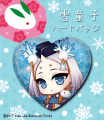 【陰陽師】雪童子心型胸章