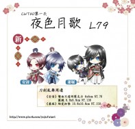 刀劍亂舞《安清&兼堀》吊飾&杯墊&圓鏡