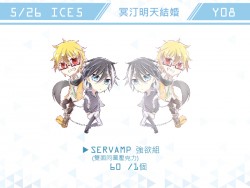 【吸血鬼僕人 SERVAMP】強裕組壓克力吊飾