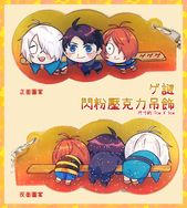 鬼太郎團子串閃粉壓克力吊飾