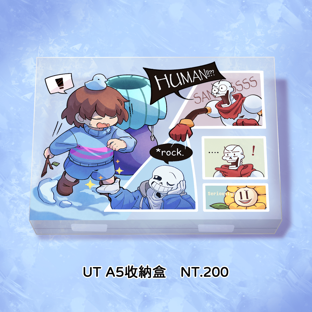 UT A5收納盒