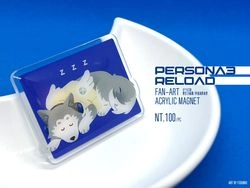 《Persona3 Reload》午睡虎狼丸 壓克力磁鐵