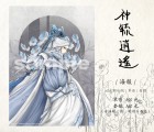 神毓逍遙花意海報-罌粟花