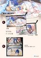 食物語《龍燕口罩收納包》