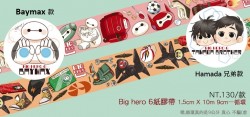 BIG HERO 6 紙膠帶-Baymax款(紅底) / 兄弟款(橘底)