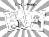 【刀劍亂舞】宗三&長谷部 設計對白便條紙 (無料發送)