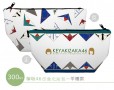 【欅坂46】欅坂印象平睡化妝包