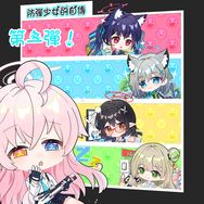 【Mua吉】《防彈少女的自傳 第一彈》7cm五款壓克力吊飾全套組（parody：蔚藍檔案Blue Archive）