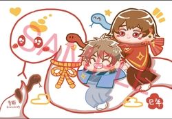 蛇年八伊燙金明信片