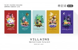 Villains 手下&amp;公主 明信片