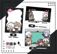 【NIJISANJI JP】便條本