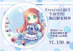 Crescent×新月 陶瓷吸水杯墊