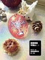 魔靈珊瑚不開心；；