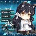 【碧藍航線】【アズールレーン】同人雙面透明壓克力吊飾 愛宕 全10種 正經同人x月貓創意