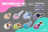 【運氣也是實力的一環！ 】Ver.2.0斯普拉遁3全斷貼紙包