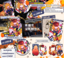 原創系列 火精靈吸磁掛件及杯墊